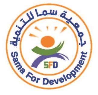 Sama for Development